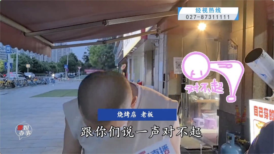 深夜，武汉一小区突然传来……持续了近一个小时！居民愤怒了！