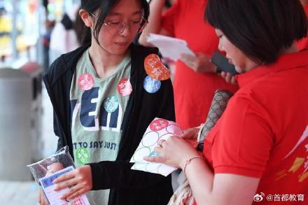 高考首日迎降雨 人大附中经开学校搭建状元门为考生打气
