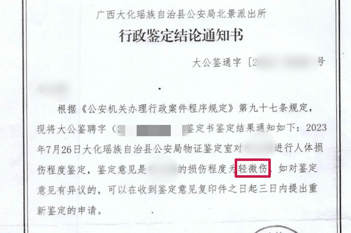 路人提醒关闭远光灯反而被打，对待“路怒症”如何判罚？