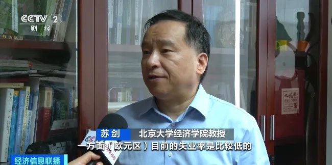 欧洲央行降息,五年来首次!最新解读 欧洲央行降息,五年来首次!最新解读