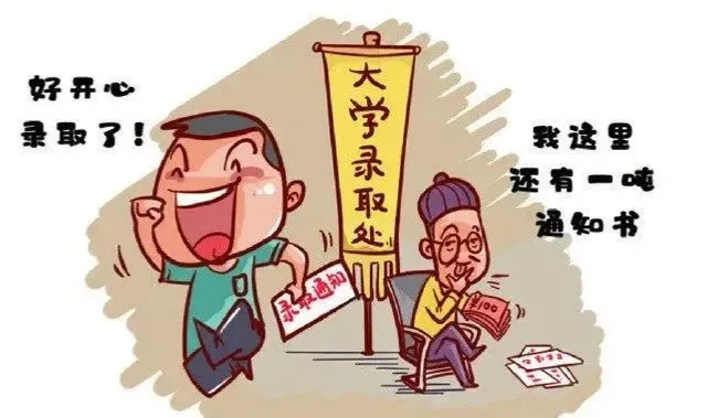 @考生和家长 又是一年高考季，这些与高考相关的防骗知识要知道