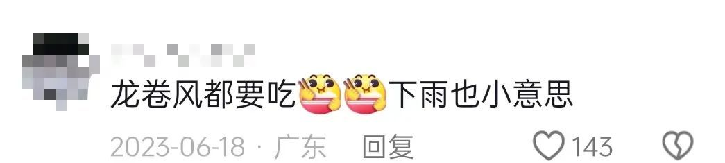 暴涨！大幅增长！这一次“泼天的富贵”，给到了广东！
