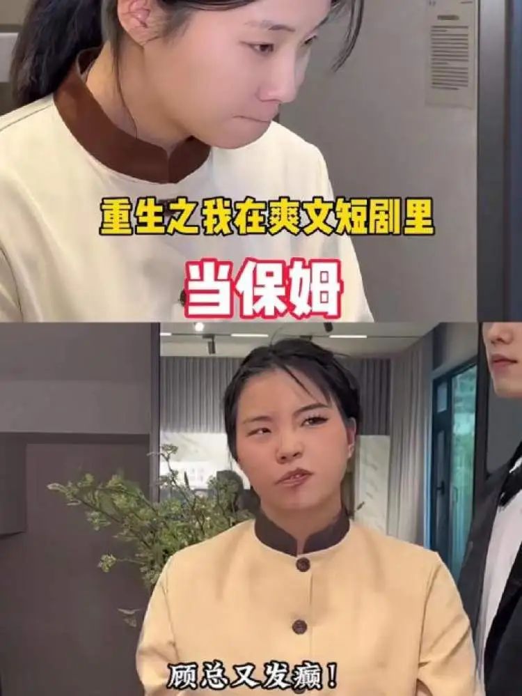 周星驰“打不过”王妈？这个世界怎么了
