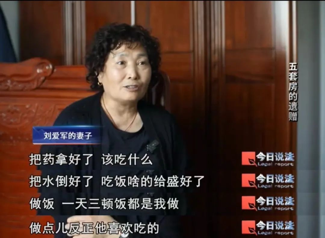 北京93岁孤寡老人将名下5套房产赠与同村人…… 北京93岁孤寡老人将名下5套房产赠与同村人……