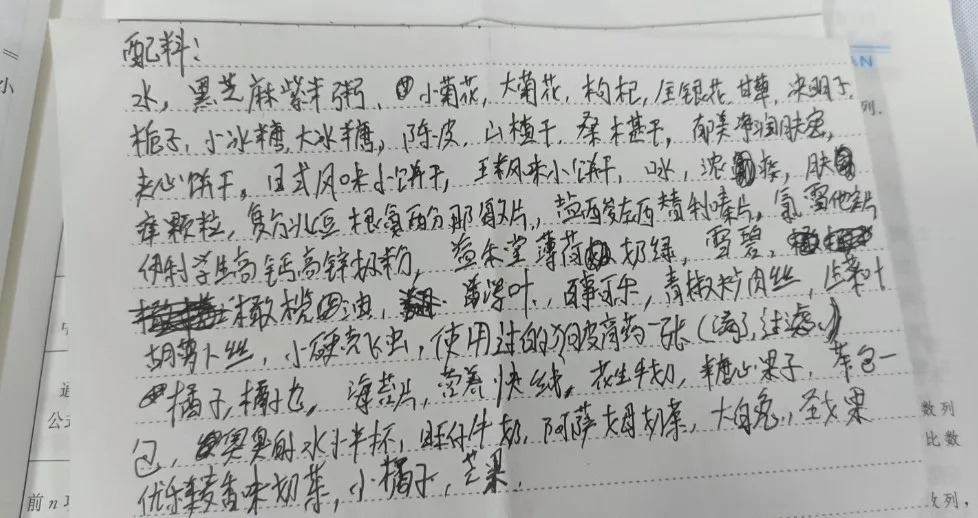 “养臭水”风靡校园？医生紧急提醒