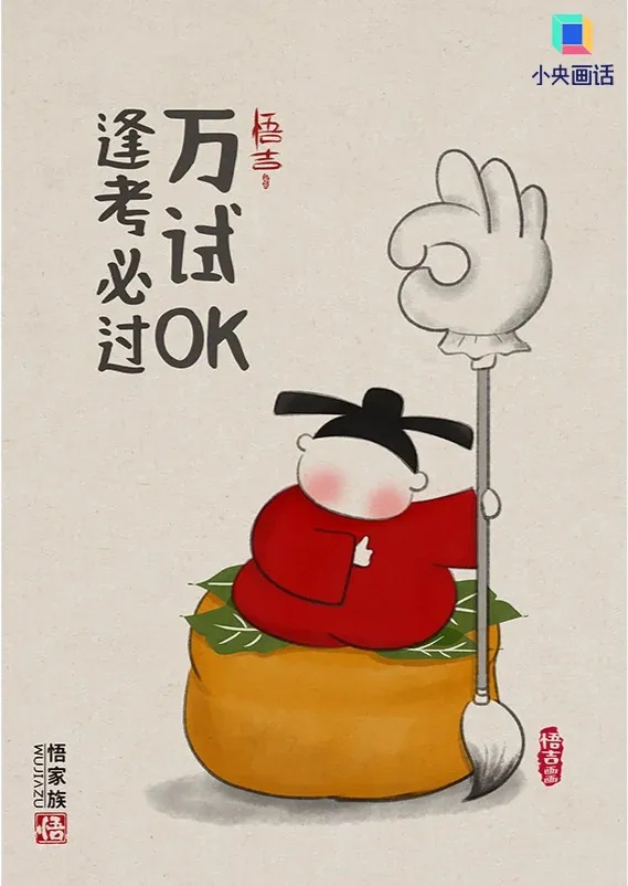 为什么一高考就下雨? 为什么一高考就下雨?