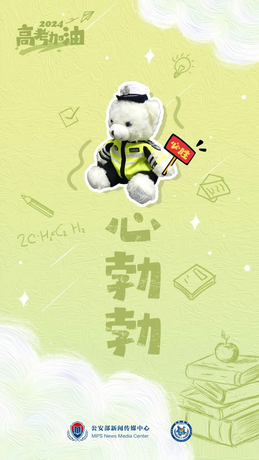 不出意外，每年高考都有这个“意外”……