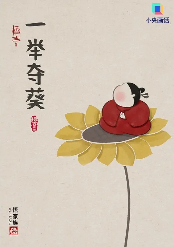 为什么一高考就下雨? 为什么一高考就下雨?