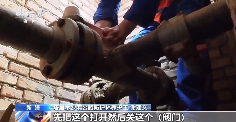 436公里绿色背后是“守井人”在坚守 436公里绿色背后是“守井人”在坚守