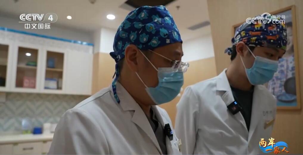 两岸一家人 | 追爱创业 跨越海峡遇到你