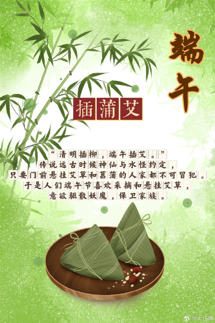 端午，你都知道哪些习俗？