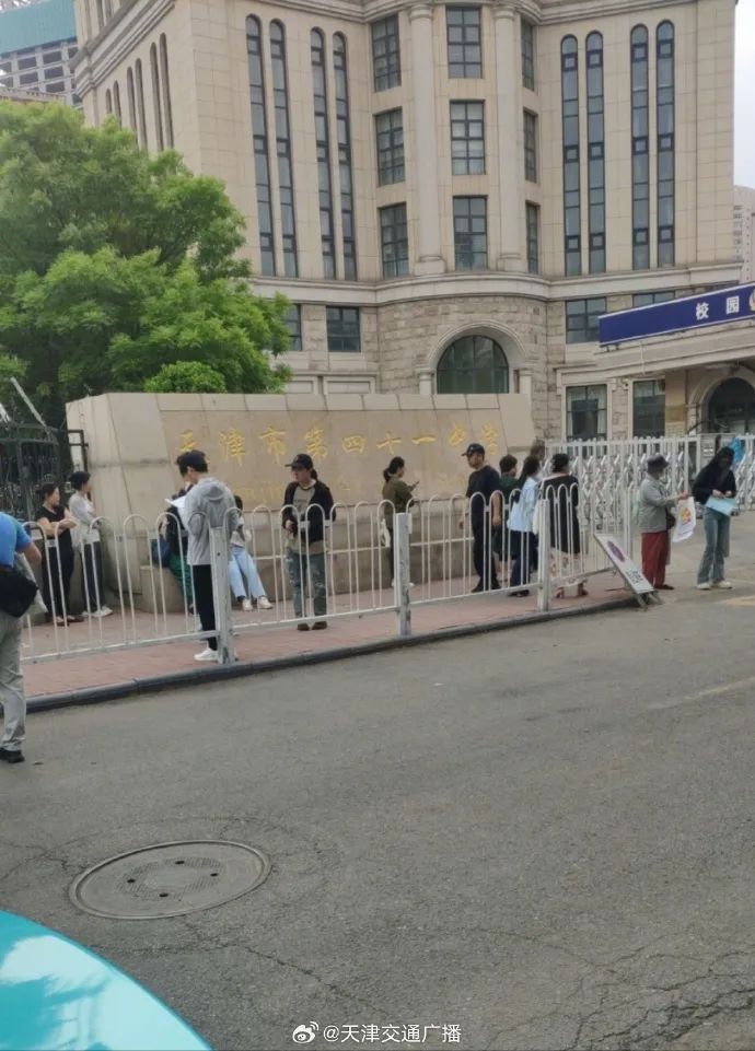 直击 | 今天开考！天津第一现场！这一幕幕超感动......