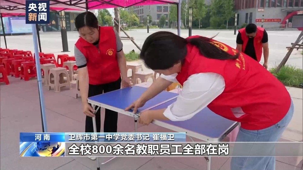 这些细节为考生撑起“安全伞” 记者探访高考考场→