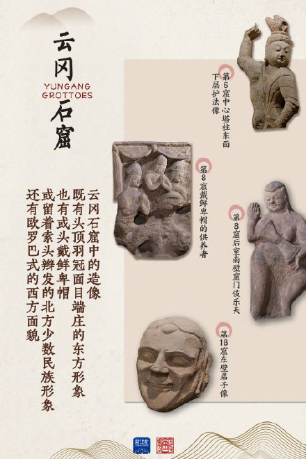 一起来读刻在石头上的史书 一起来读刻在石头上的史书