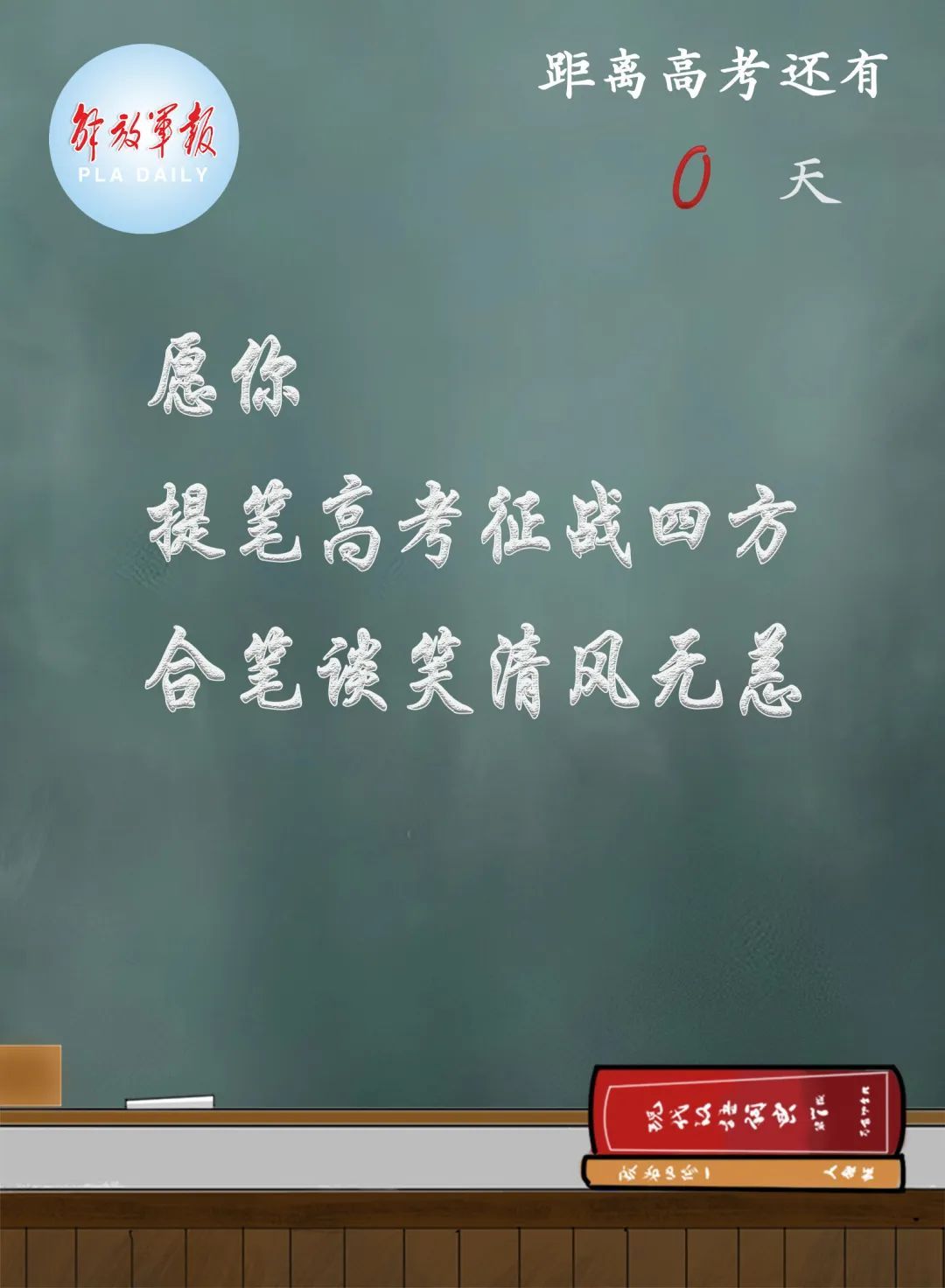 厚积薄发，你我皆是黑马！加油，少年！