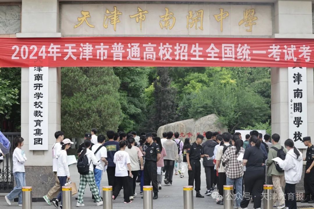 直击 | 今天开考！天津第一现场！这一幕幕超感动......