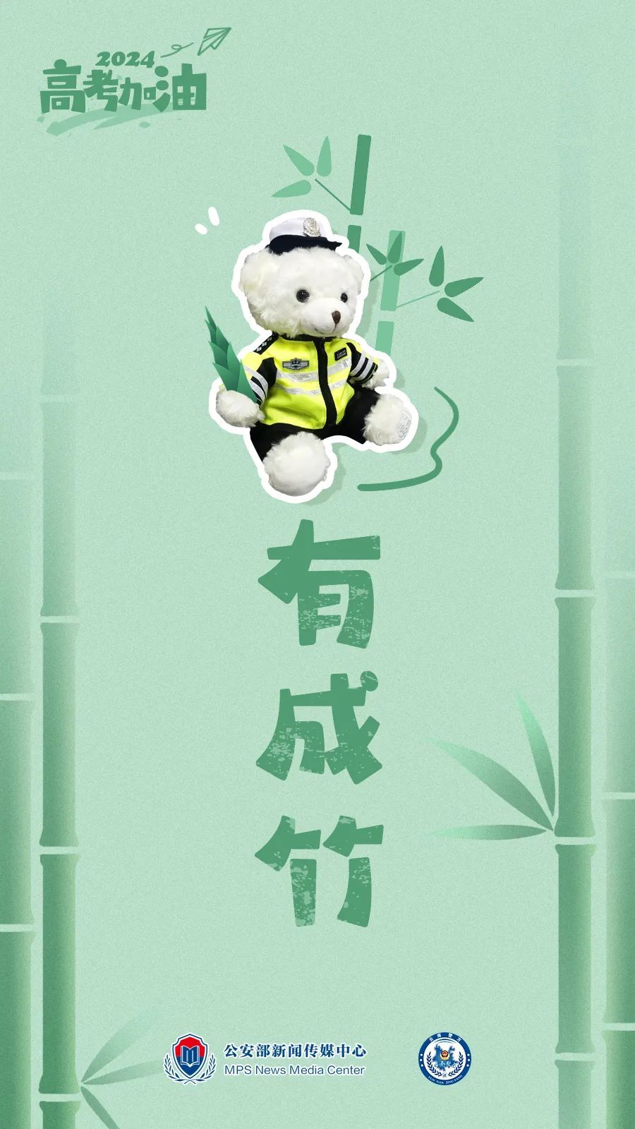 不出意外，每年高考都有这个“意外”……