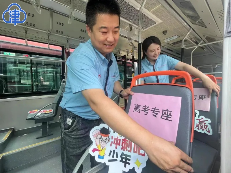 直击 | 今天开考！天津第一现场！这一幕幕超感动......