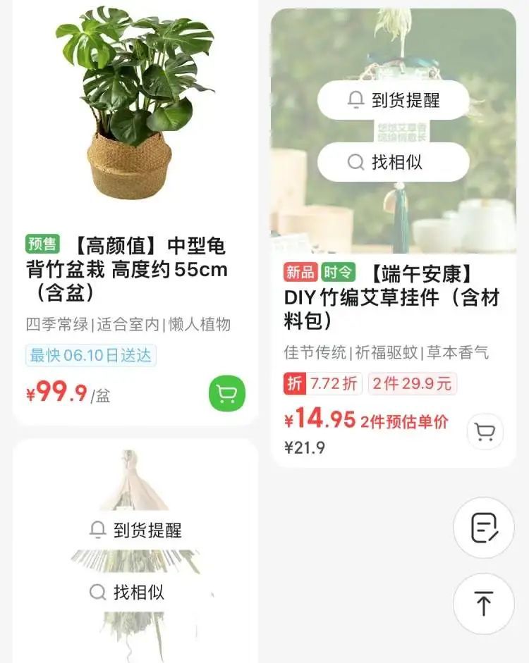 突然爆火！身价猛涨，有人热衷动手自制