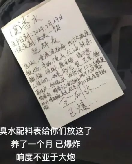 热搜第一！小学生痴迷“养臭水”？医生：可能引发肺炎！