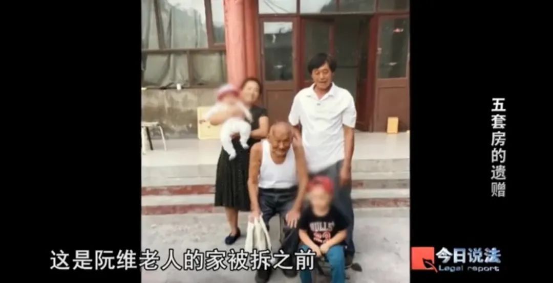 北京93岁孤寡老人将名下5套房产赠与同村人…… 北京93岁孤寡老人将名下5套房产赠与同村人……