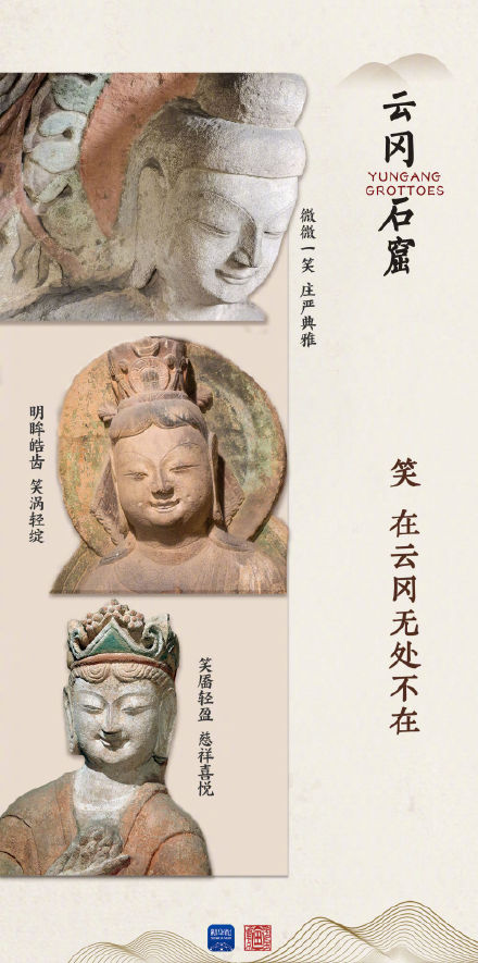 一起来读刻在石头上的史书 一起来读刻在石头上的史书