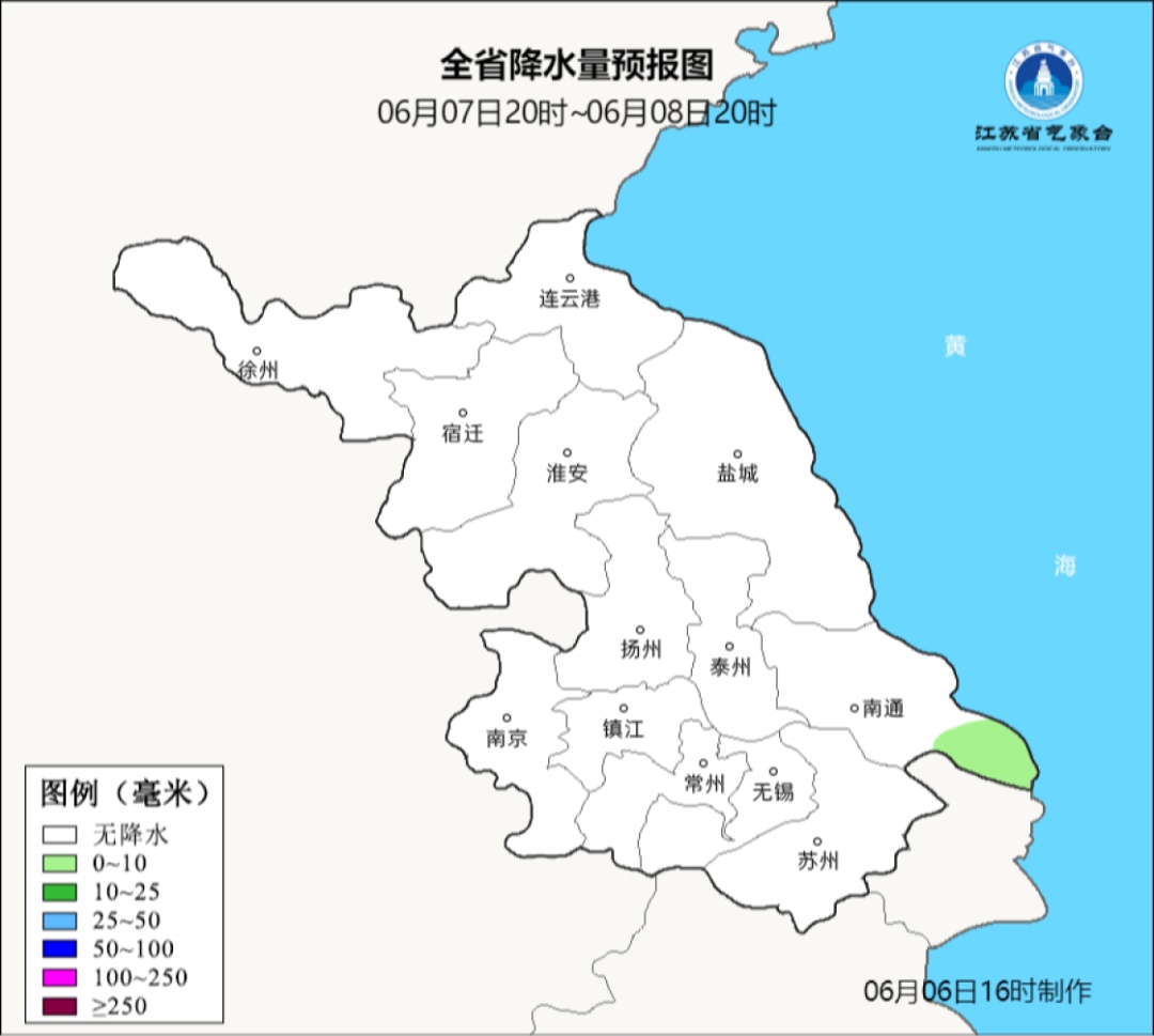 江苏气象发布:高考期间有雨、有高温!最高37℃! 江苏气象发布:高考期间有雨、有高温!最高37℃!