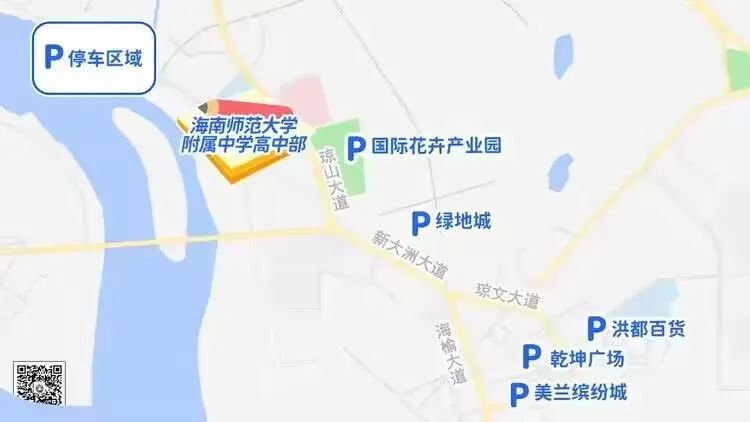 高考期间,海口各考点周边有这些临时停车场 高考期间,海口各考点周边有这些临时停车场