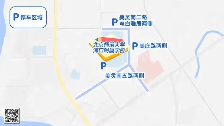 高考期间,海口各考点周边有这些临时停车场 高考期间,海口各考点周边有这些临时停车场