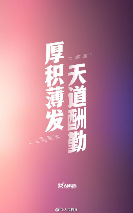 传递祝福！此刻高考开始，祝1342万考生大胜归来