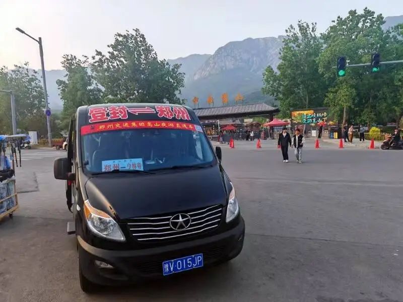 郑州：车型全、班次多！旅游专线助你端午出游