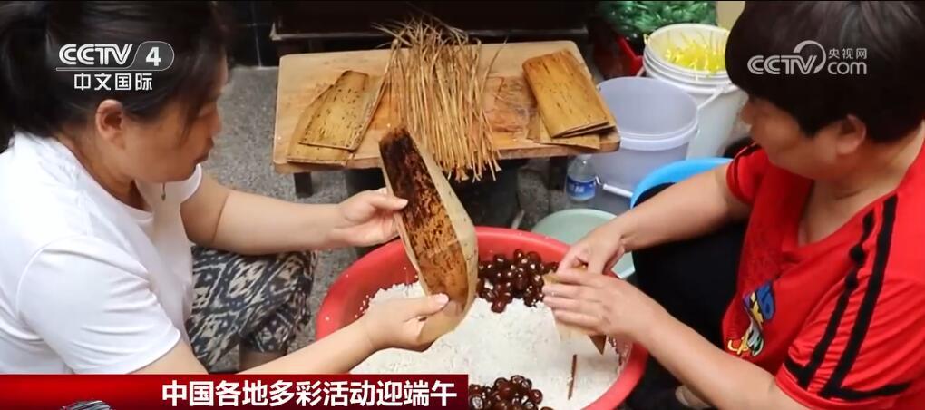 “艾”上粽“香” 多彩民俗迎端午 在传承中感受文化魅力