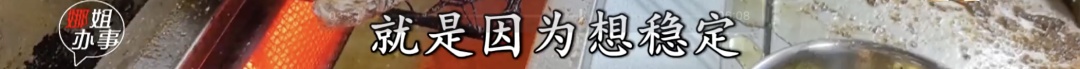 深夜，武汉一小区突然传来……持续了近一个小时！居民愤怒了！