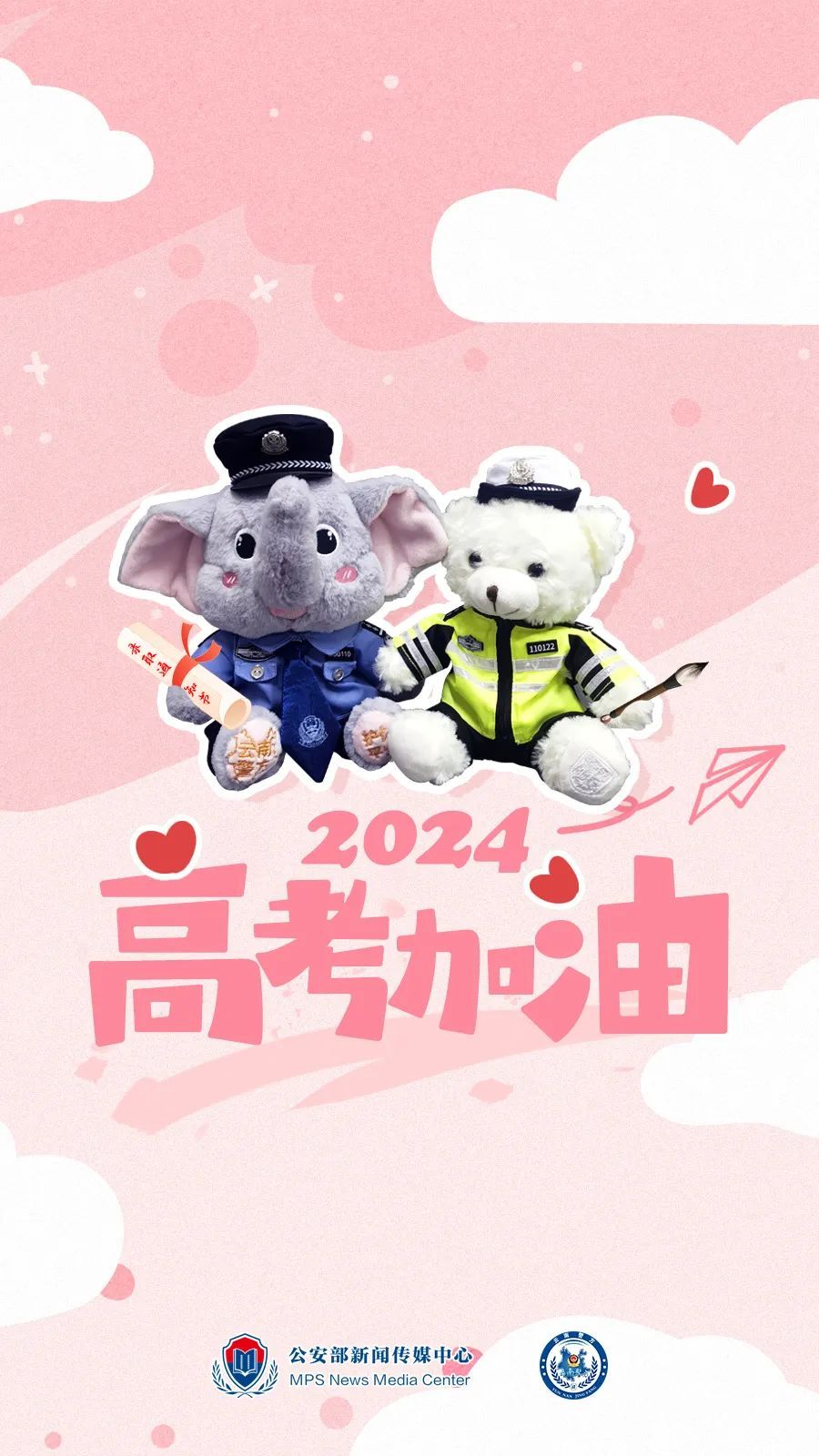 不出意外，每年高考都有这个“意外”……