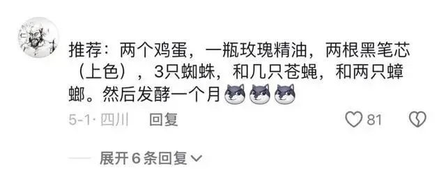 热搜第一！小学生痴迷“养臭水”？医生：可能引发肺炎！