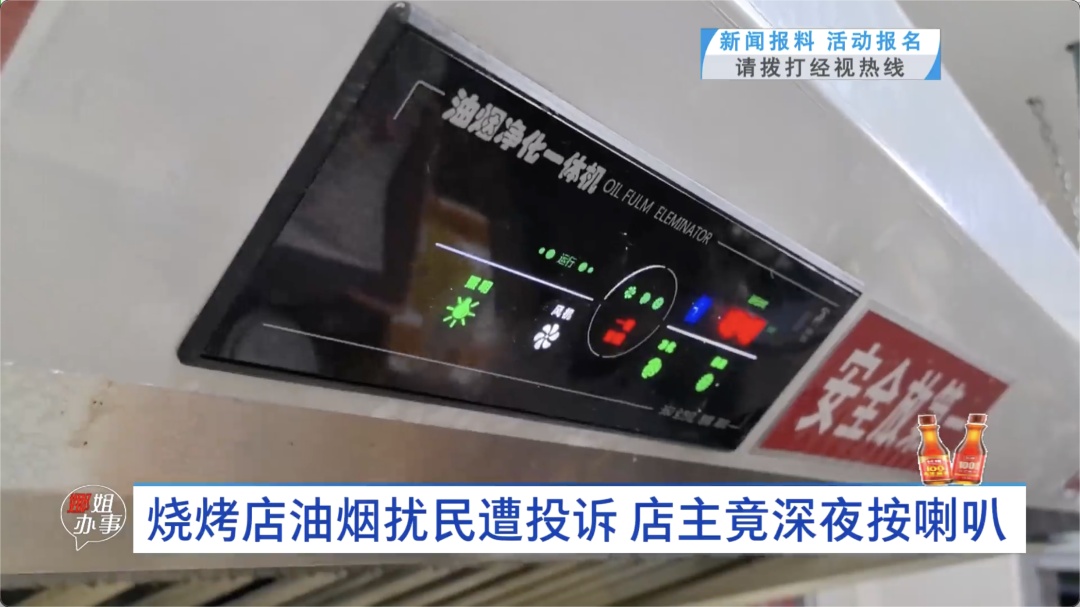 深夜，武汉一小区突然传来……持续了近一个小时！居民愤怒了！