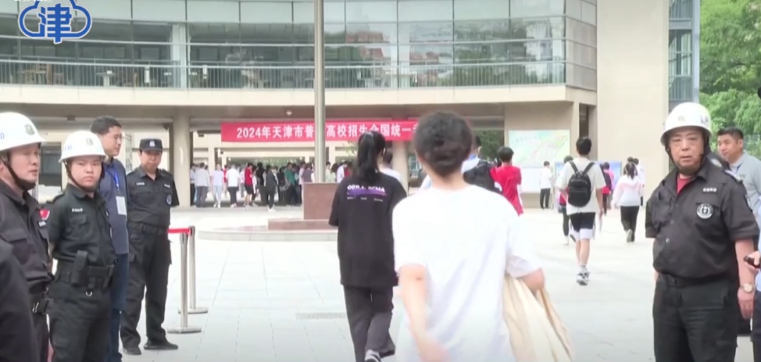直击 | 今天开考！天津第一现场！这一幕幕超感动......
