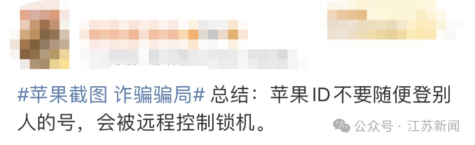 风险极大！一张截图就能卖100元？用这几款手机的人小心