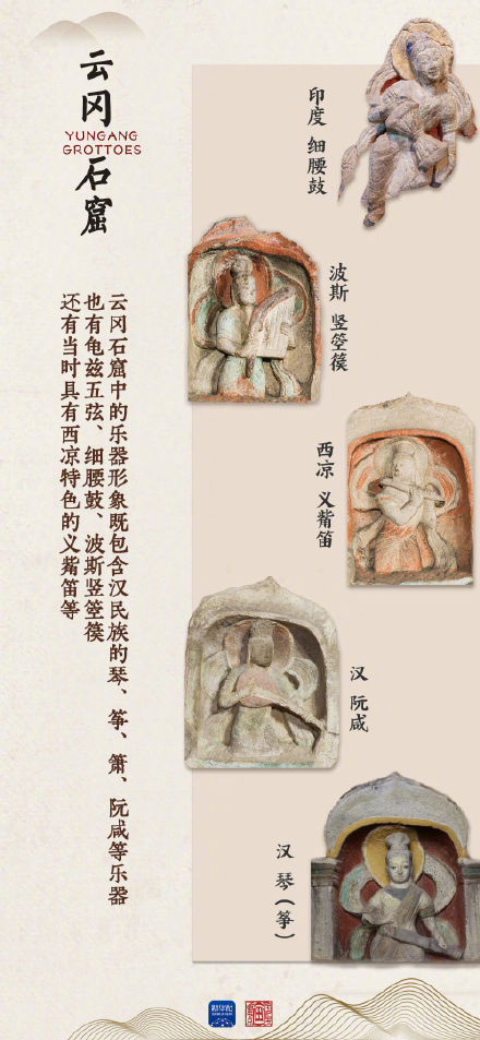 一起来读刻在石头上的史书 一起来读刻在石头上的史书