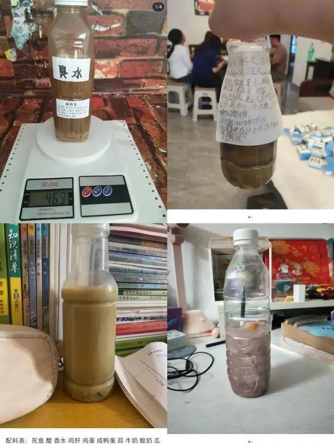“臭水”到底是什么？“养臭水”是否构成犯罪？
