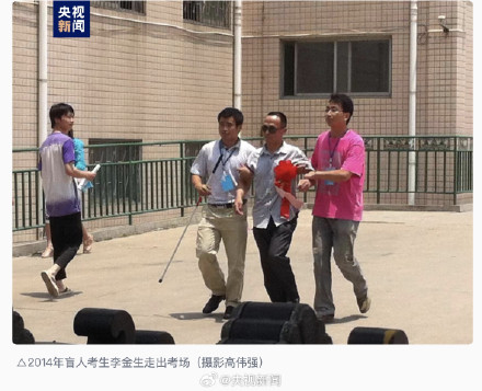 15名考生用盲文高考 15名考生用盲文高考