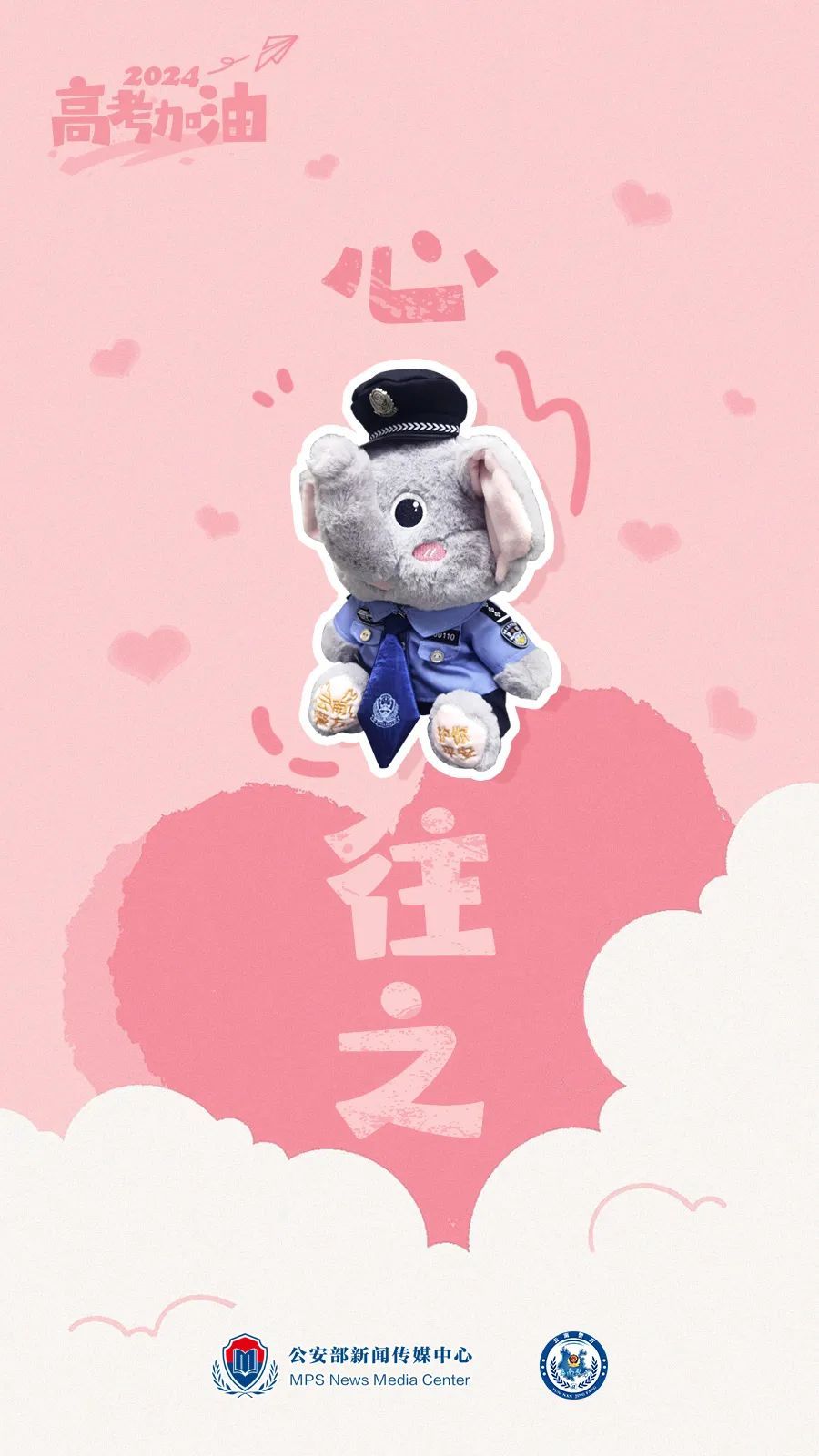 不出意外，每年高考都有这个“意外”……