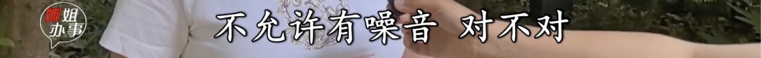 深夜，武汉一小区突然传来……持续了近一个小时！居民愤怒了！