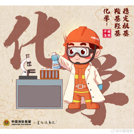 9科锦鲤愿考生皆能金榜题名 9科锦鲤愿考生皆能金榜题名