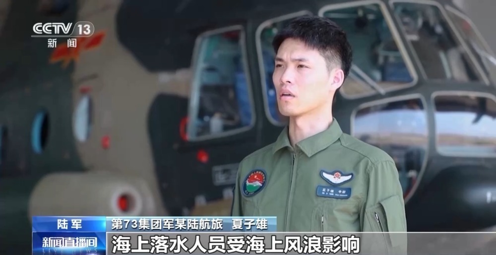 复杂海况下如何搜救?陆航部队开展训练提高应急搜救能力 复杂海况下如何搜救?陆航部队开展训练提高应急搜救能力