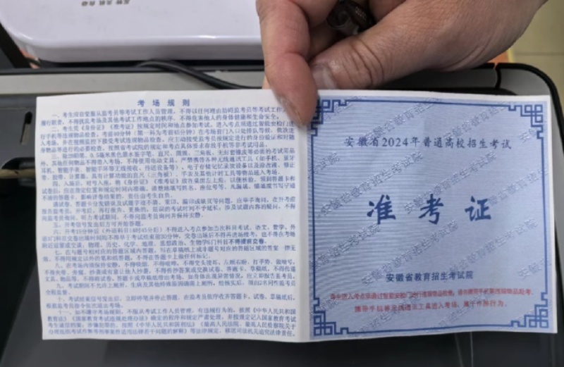 不出意外，每年高考都有这个“意外”……