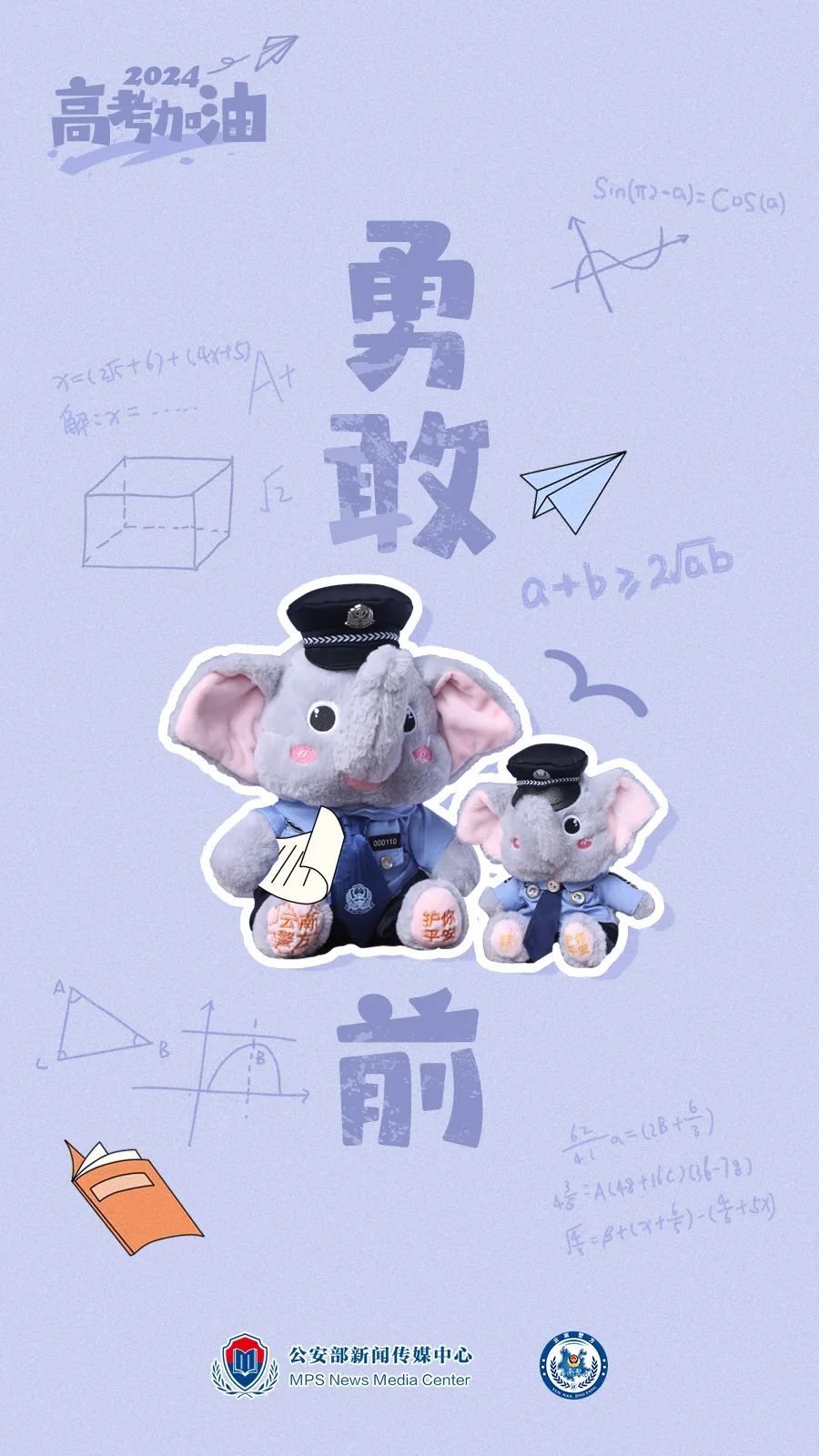 不出意外，每年高考都有这个“意外”……