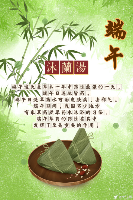 端午，你都知道哪些习俗？