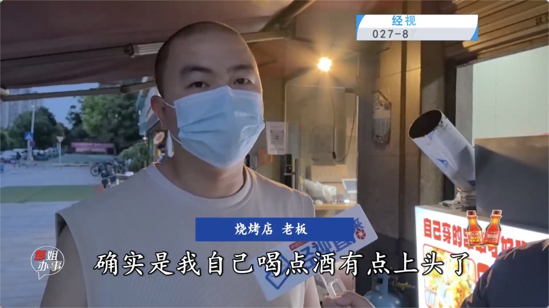 深夜，武汉一小区突然传来……持续了近一个小时！居民愤怒了！