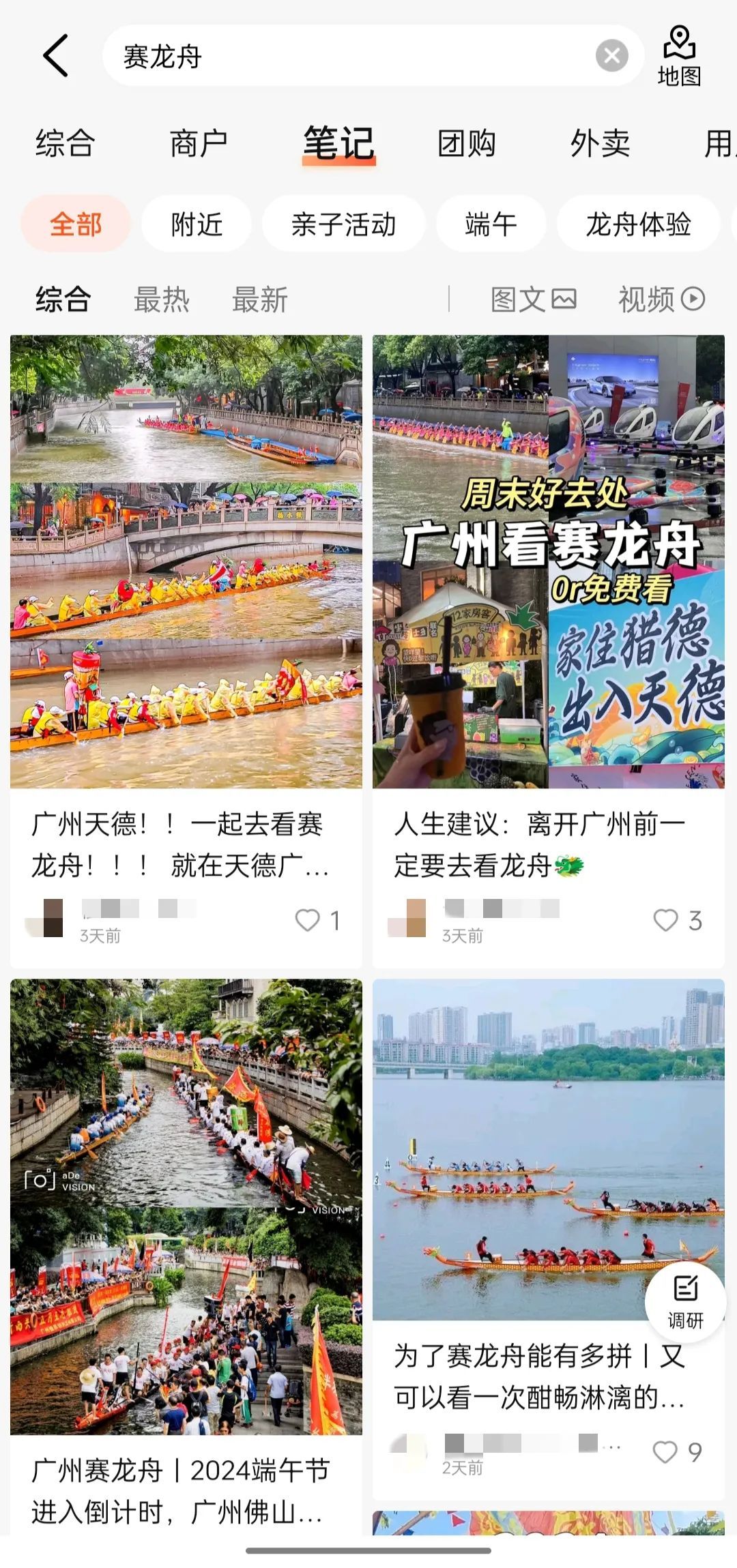 暴涨！大幅增长！这一次“泼天的富贵”，给到了广东！